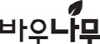 미디어바우나무 Logo