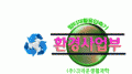 크라운생활과학 Logo