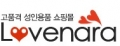 러브나라 Logo