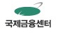 국제금융센터 Logo