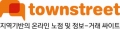 타운스트리트 Logo