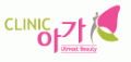 클리닉아가 Logo