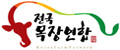 전국목장연합 Logo