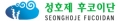한국후코이단 Logo