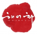 해어화by채청수 Logo