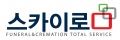 스카이로 Logo
