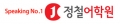 에이앤씨인스티튜트 Logo