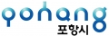 포항시청 Logo