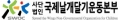 국제날개달기운동본부 Logo