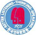 한국언어문화원 Logo