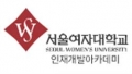 서울여대 인재개발아카데미 Logo