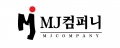 MJ컴퍼니 Logo