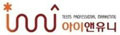 아이앤유니 Logo