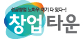 창업타운 Logo
