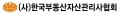 한국부동산자산관리사협회 Logo