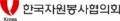 한국자원봉사협의회 Logo