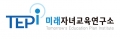 미래교육연구소 Logo