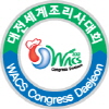 2012대전세계조리사대회조직위원회 Logo