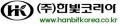한빛코리아 Logo
