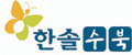 한솔수북 Logo