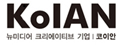 코이안 Logo