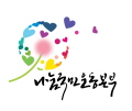나눔국민운동본부 Logo