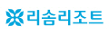리솜리조트 Logo