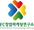 에프씨창업마케팅연구소 Logo