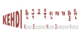 한국교육인재개발원 Logo