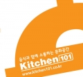 키친101 Logo