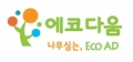 새들 Logo