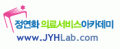 정연화의료서비스아카데미 Logo