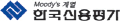 한국신용평가 Logo
