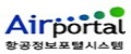 한국항공진흥협회 Logo