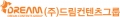 드림컨텐츠그룹 Logo