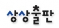 상상출판 Logo