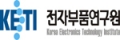 전자부품연구원(KETI) Logo