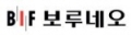 보루네오 Logo