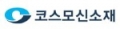 코스모신소재 Logo