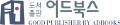 어드북스 Logo
