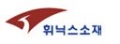 휘닉스소재 Logo