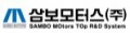 삼보모터스 Logo