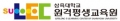 삼육대학교 원격평생교육원 Logo