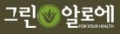 그린알로에 Logo