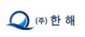 한해 Logo