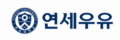 연세우유 연세생활건강 Logo