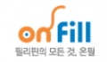 온필 Logo
