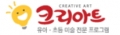 크리아트 Logo