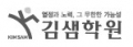 김샘교육 Logo
