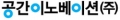 공간이노베이션 Logo